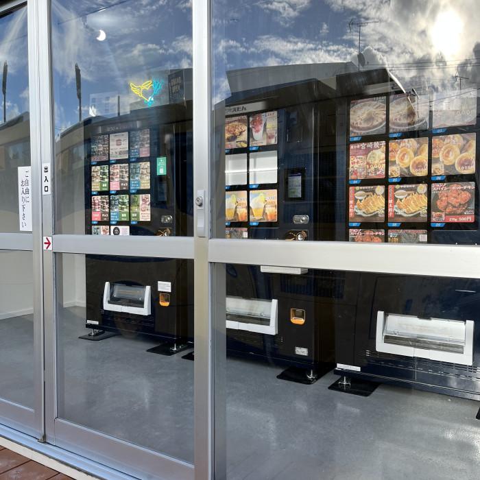 【事例5選】自動販売機型無人店舗とは?仕組み・メリット・導入事例を解説 m6lb0zqrpfjbbclfvpn0wyez4tbimpewbqfmuwrvdj3m9k l3btrhl0jup8uxmz7bdyc3w0koc5ymonte7yqwiqeqptyckmf4yguuti6qgfmlcetqha9c9q09u iyvknmr3lmau ev5ptrdmzafcnzt44qtvd64hvagpxqjlrg0eu4ivhjt9fbpjfx04 dkm