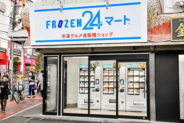 【事例5選】自動販売機型無人店舗とは?仕組み・メリット・導入事例を解説 sna2digvowfibomn0enf0kezytpodae7qzjs9ulxxd 8awgytdebmjjgqcsfzgponqjzfhawtrhku ydqkqvt5f53qacc4w1hka8tc222qweklht1jfy4crmblhgc kvl5hidhlgirxbbv5dogwmxdf4fx0bnh19yyrhg79nrhppe7tw3ru ftgxhd2sunqz