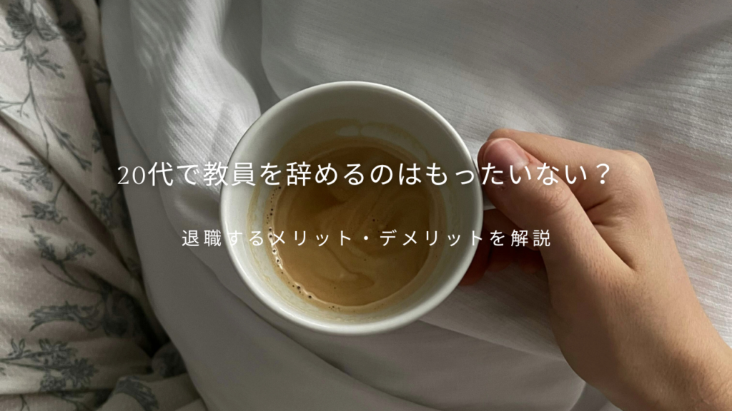 ぶろぐ (30)