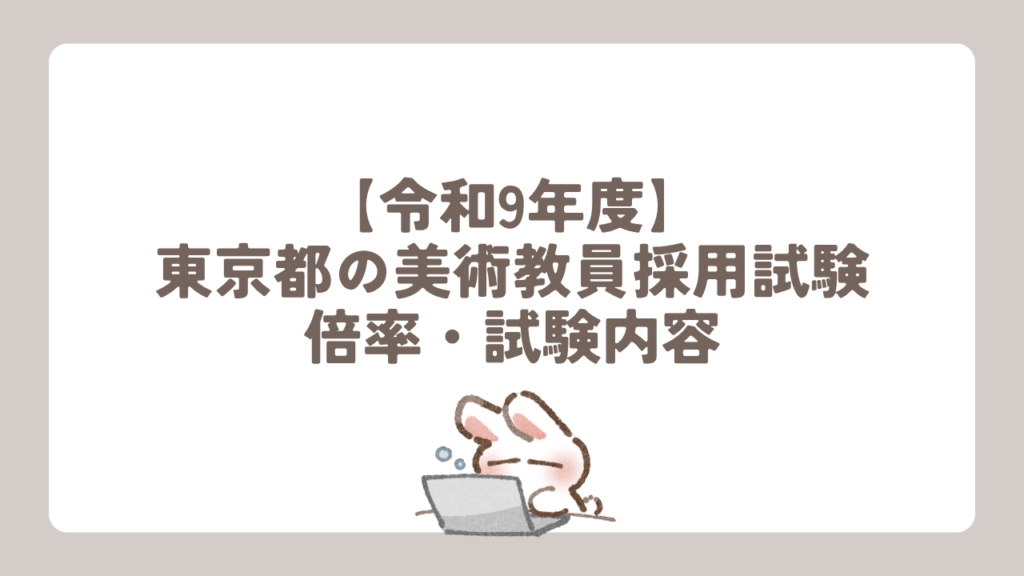 ぶろぐ (43)