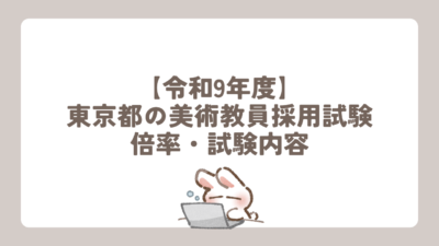 ぶろぐ (43)