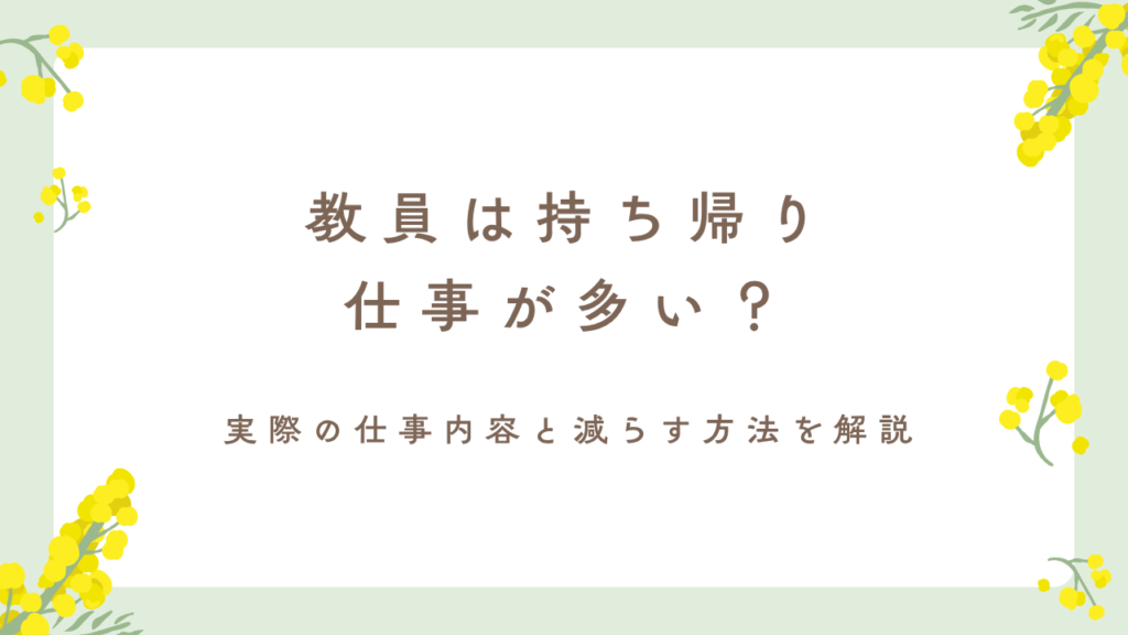 黄色　かわいい　報告　花　youtubeサムネイル (1)