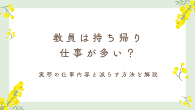 黄色　かわいい　報告　花　youtubeサムネイル (1)
